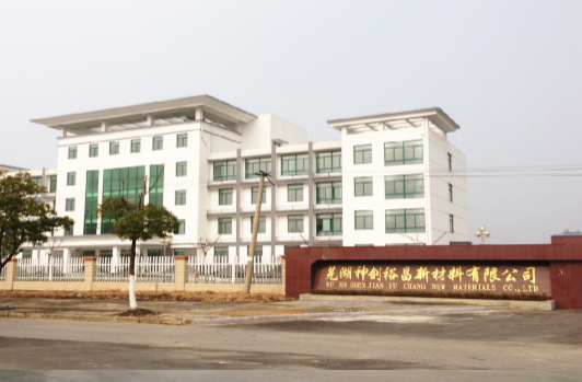 成立芜湖hy5900cc海洋之神裕昌新材料有限公司全资子公司。